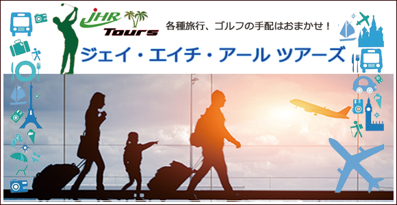 JHR Tours